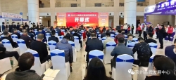 第三届中国泉州智能装备博览会在南安举行