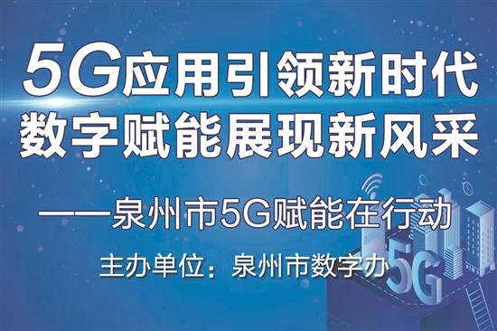 三六一度5G+智慧工厂 行业率先5G专网 实现数字化生产