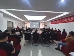 晋江市梅岭商会组织会员参加《企业利润增长》培训