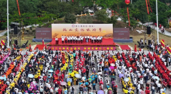 第九届南安（国际）凤山文化旅游节盛大开幕
