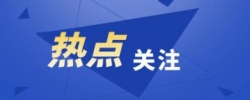 市场监管总局关于印发《质量强县（区、镇）培育建设工作方案》的通知